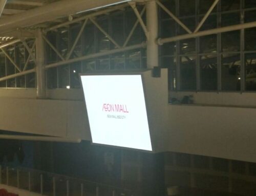 Aeon Mall (Bag. 1)